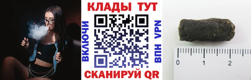 Наркошоп Коммунар кракен ссылки Мефедрон СОЛЬ ГАШИШ COCAIN