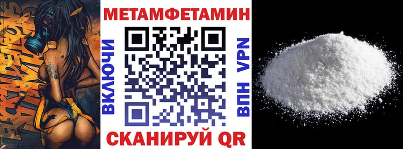 Амфетамин 97% Коммунар