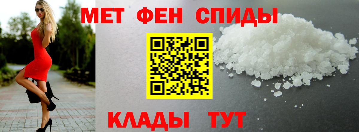 Amphetamine Розовый  Вход с VPN  АМФЕТАМИН  Коммунар 