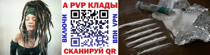 Alfa_PVP крисы CK  Коммунар 