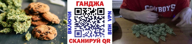 Cannafood марихуана  Коммунар 