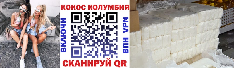магазин  наркотиков  Коммунар  Кокаин 98% 