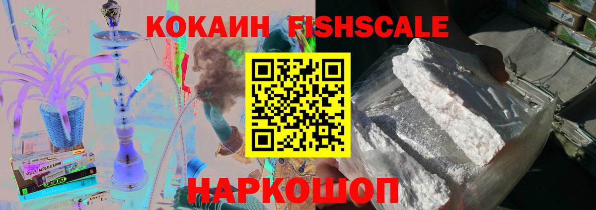 COCAIN 98% Коммунар