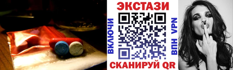 Ecstasy louis Vuitton  сколько стоит  Коммунар 