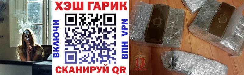 ГАШИШ хэш  Коммунар 