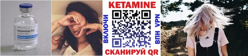 закладки  гидра рабочий сайт  КЕТАМИН ketamine  Коммунар 