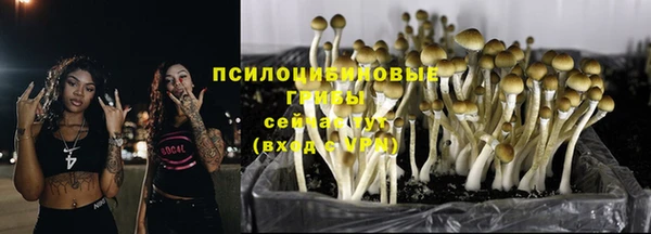 кристаллы Балабаново