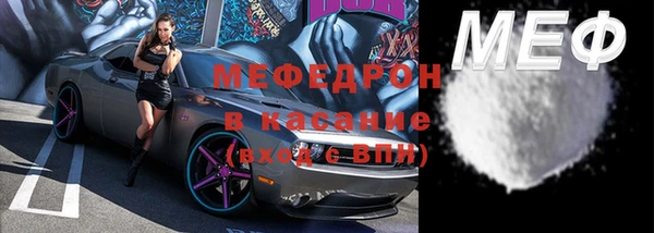 кристаллы Балабаново