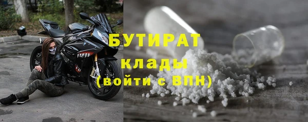 кокаин VHQ Белоозёрский