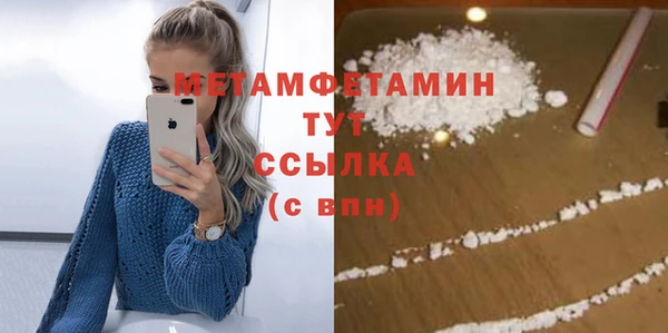 кокаин VHQ Белоозёрский