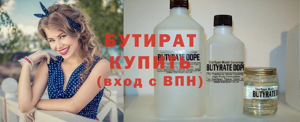 кокаин VHQ Белоозёрский