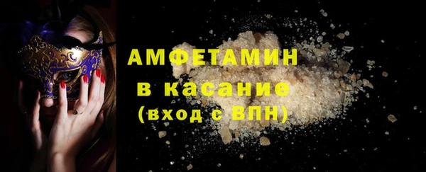 дистиллят марихуана Беломорск