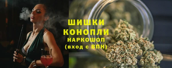 дистиллят марихуана Беломорск