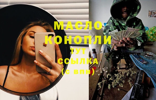 дистиллят марихуана Беломорск