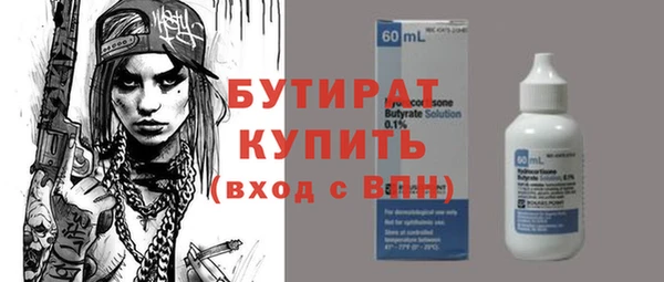 дистиллят марихуана Беломорск