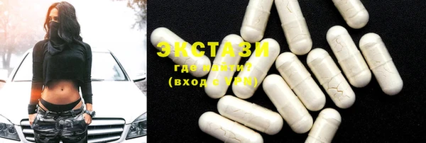 мяу мяу кристалл Балахна