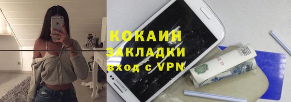 кокаин VHQ Белоозёрский