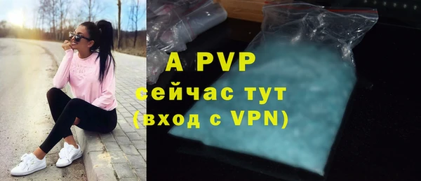 дистиллят марихуана Беломорск