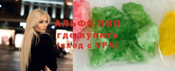 apvp Белокуриха