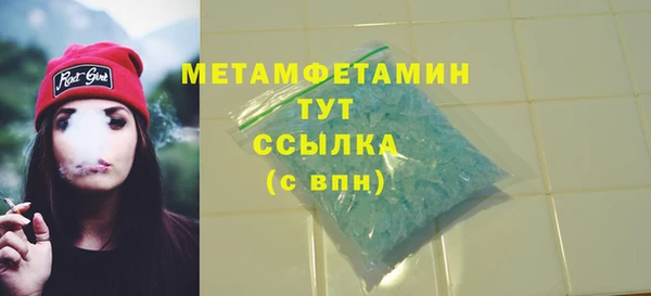 apvp Белокуриха