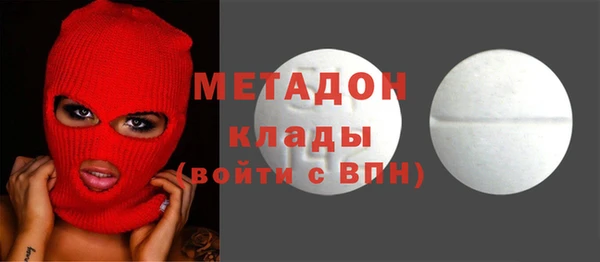 кокаин VHQ Белоозёрский