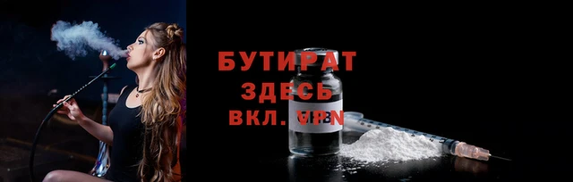 дистиллят марихуана Беломорск