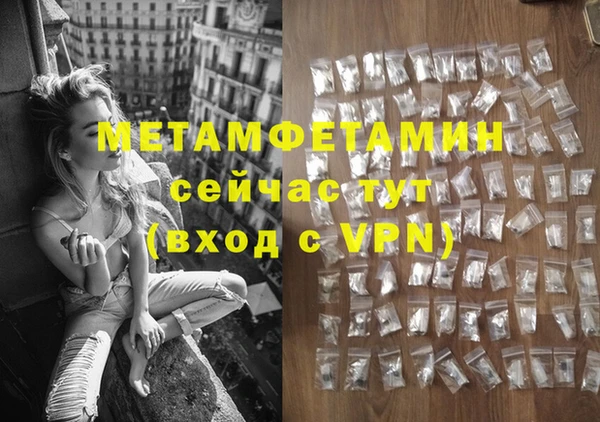 apvp Белокуриха