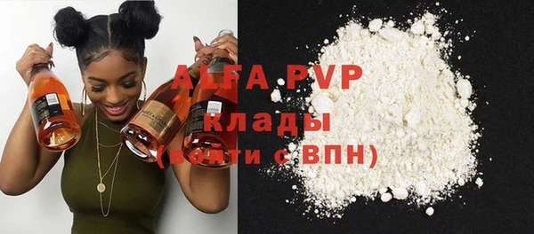 альфа пвп Семёнов