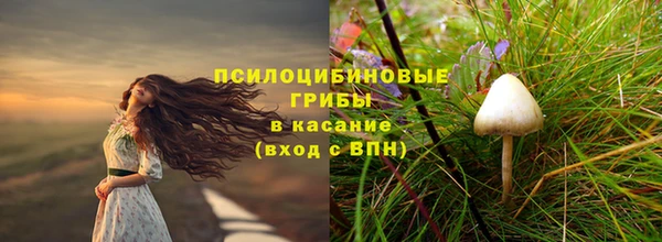кристаллы Балабаново