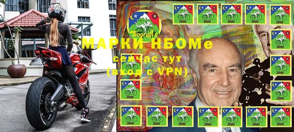дистиллят марихуана Беломорск