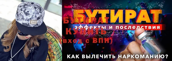 дистиллят марихуана Беломорск