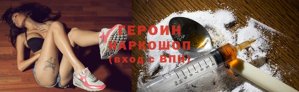 мяу мяу кристалл Балахна
