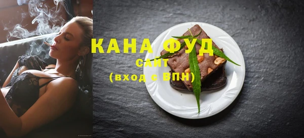 дистиллят марихуана Беломорск
