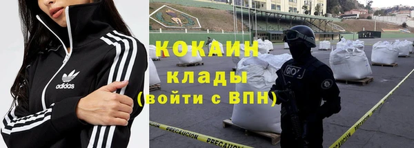 кристаллы Балабаново