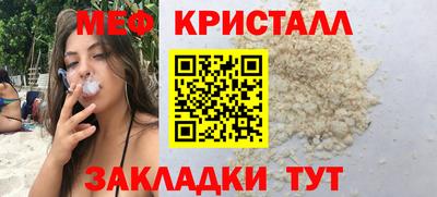 мяу мяу мука Кимры