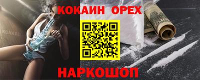 амф Кинель