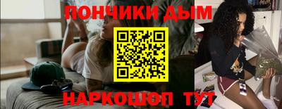 спайс Кингисепп