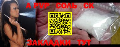 амф Кинель