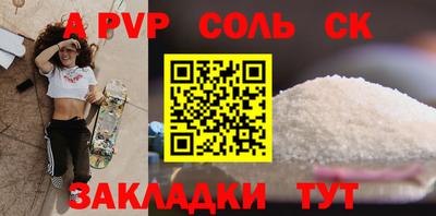 спайс Кингисепп
