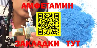 амф Кинель