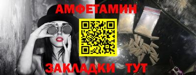 амф Кинель