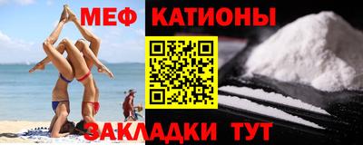 мяу мяу мука Кимры