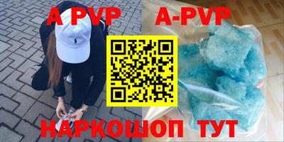 амф Кинель