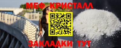 мяу мяу мука Кимры