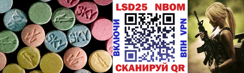Лсд 25 экстази ecstasy  Коммунар 