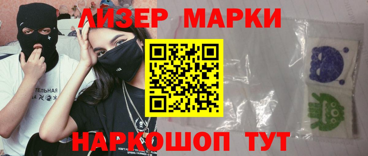 Коммунар  Лсд 25 экстази кислота  mega ТОР  Вход с VPN  Лсд 25 экстази кислота 
