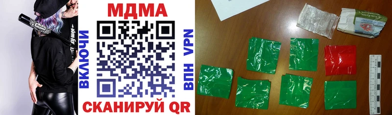 где найти   Коммунар  MDMA VHQ 