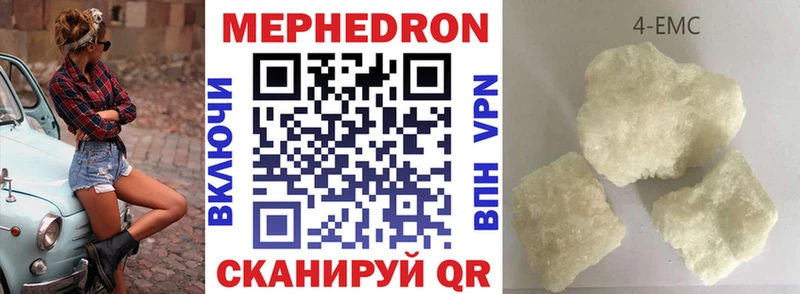 блэк спрут tor  Коммунар  Меф VHQ 