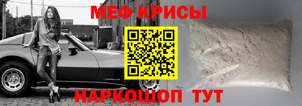 Меф кристаллы  omg зеркало  Коммунар  Вход с VPN 