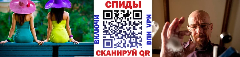 МЕТАМФЕТАМИН Декстрометамфетамин 99.9%  как найти   Коммунар 